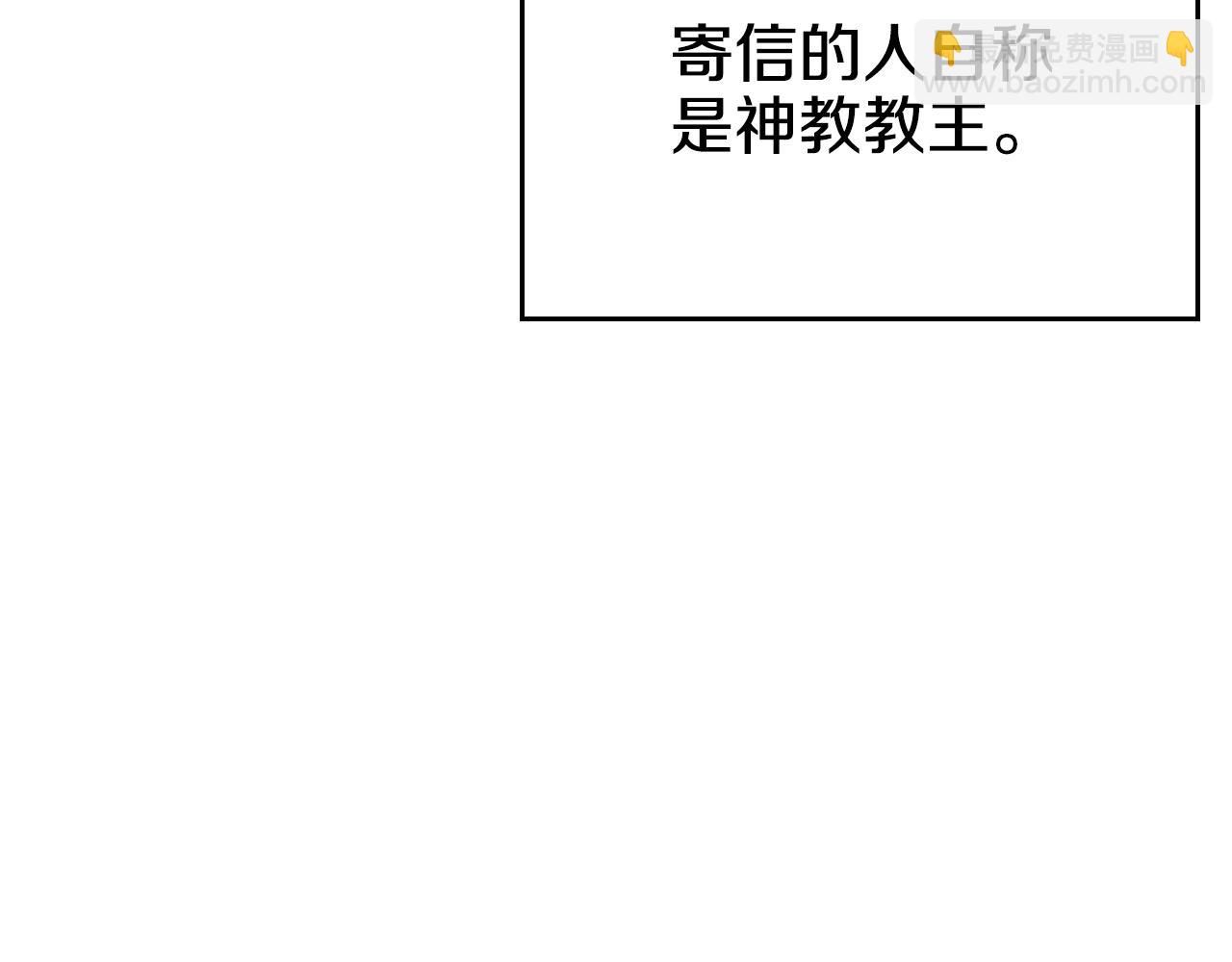 第141话 另一个弟子94
