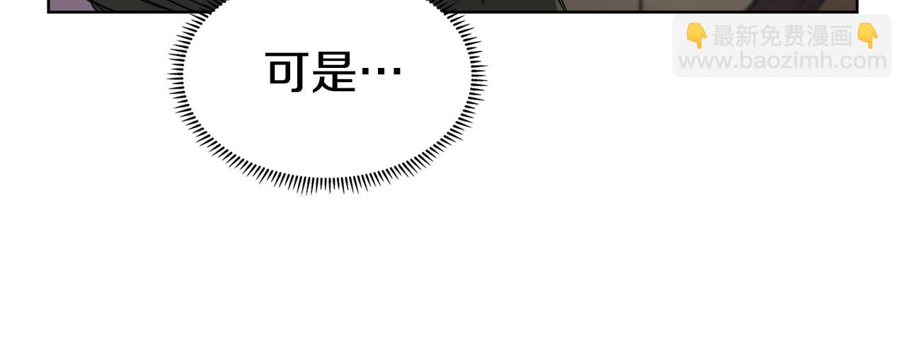 第141话 另一个弟子97