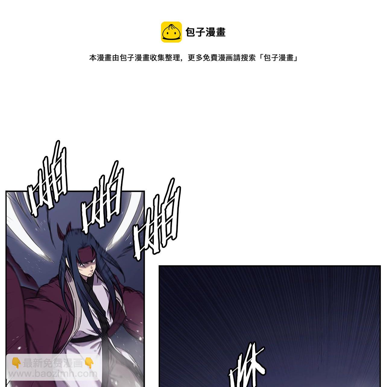 第148话 杀了我10