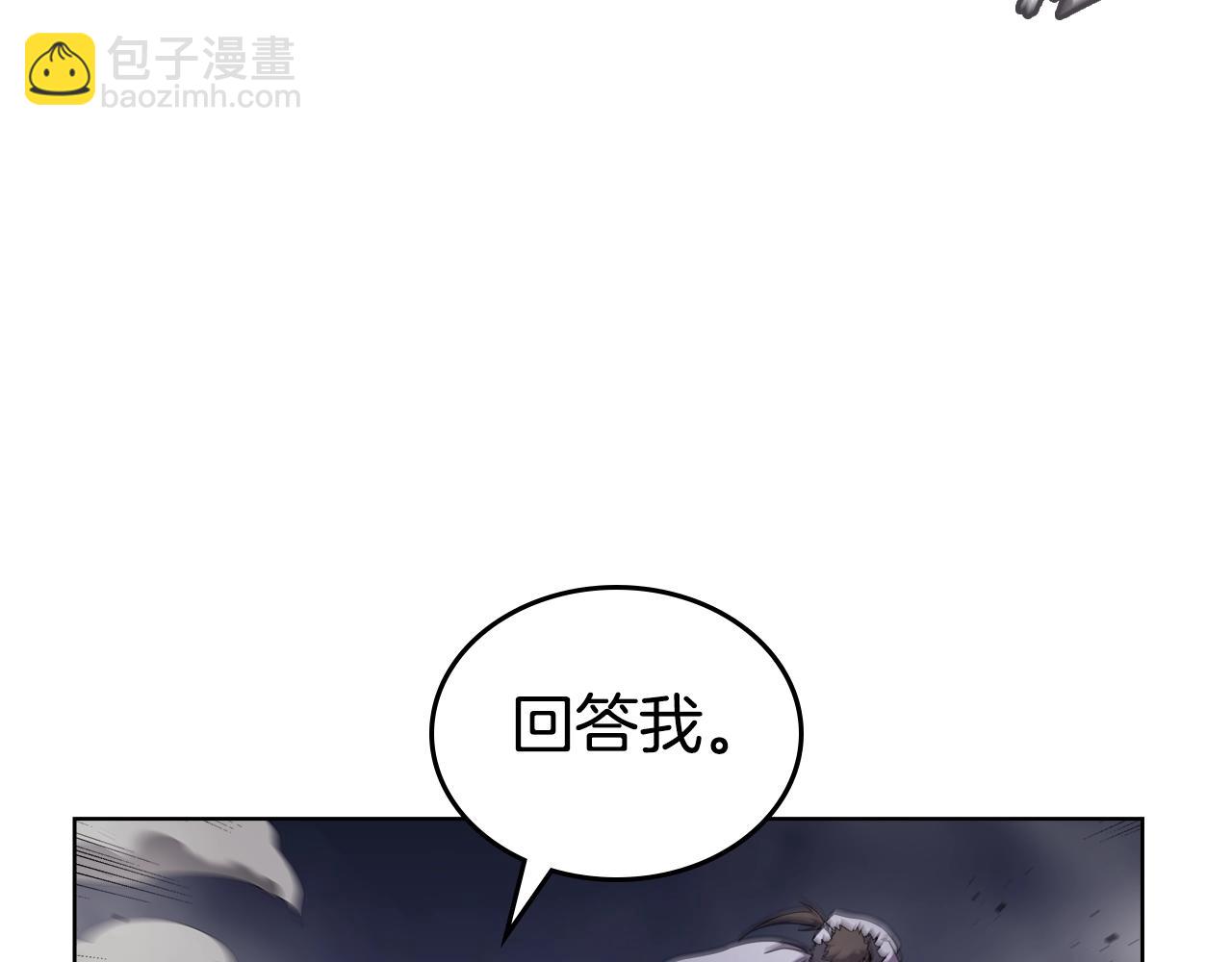 第148话 杀了我103