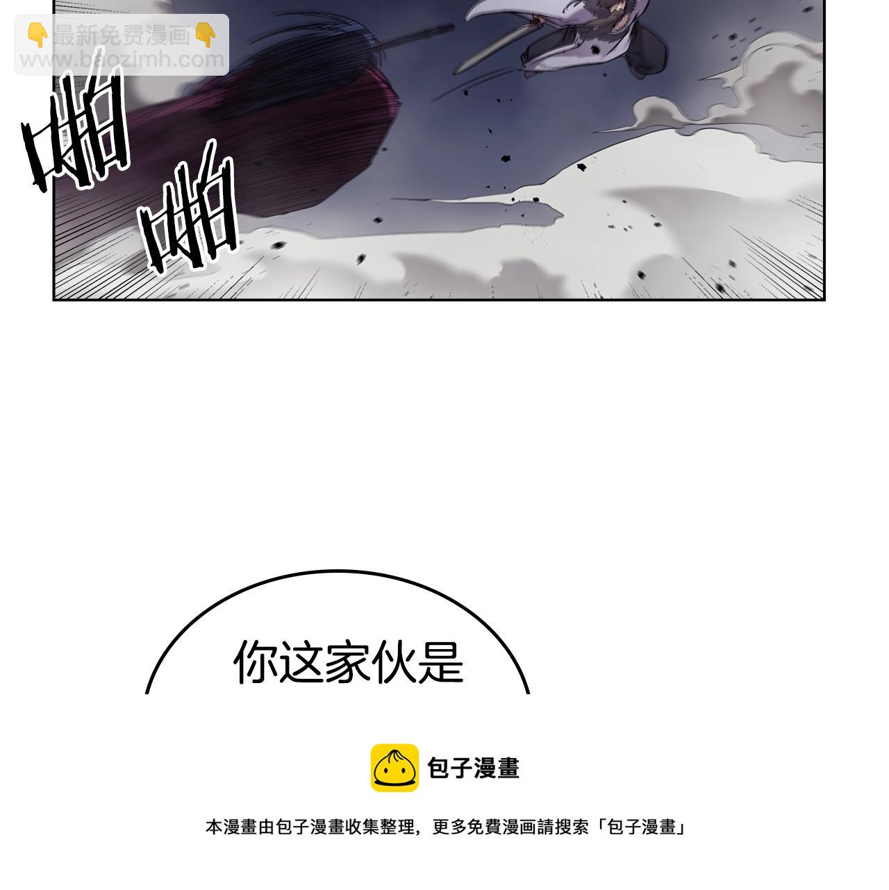 第148话 杀了我108