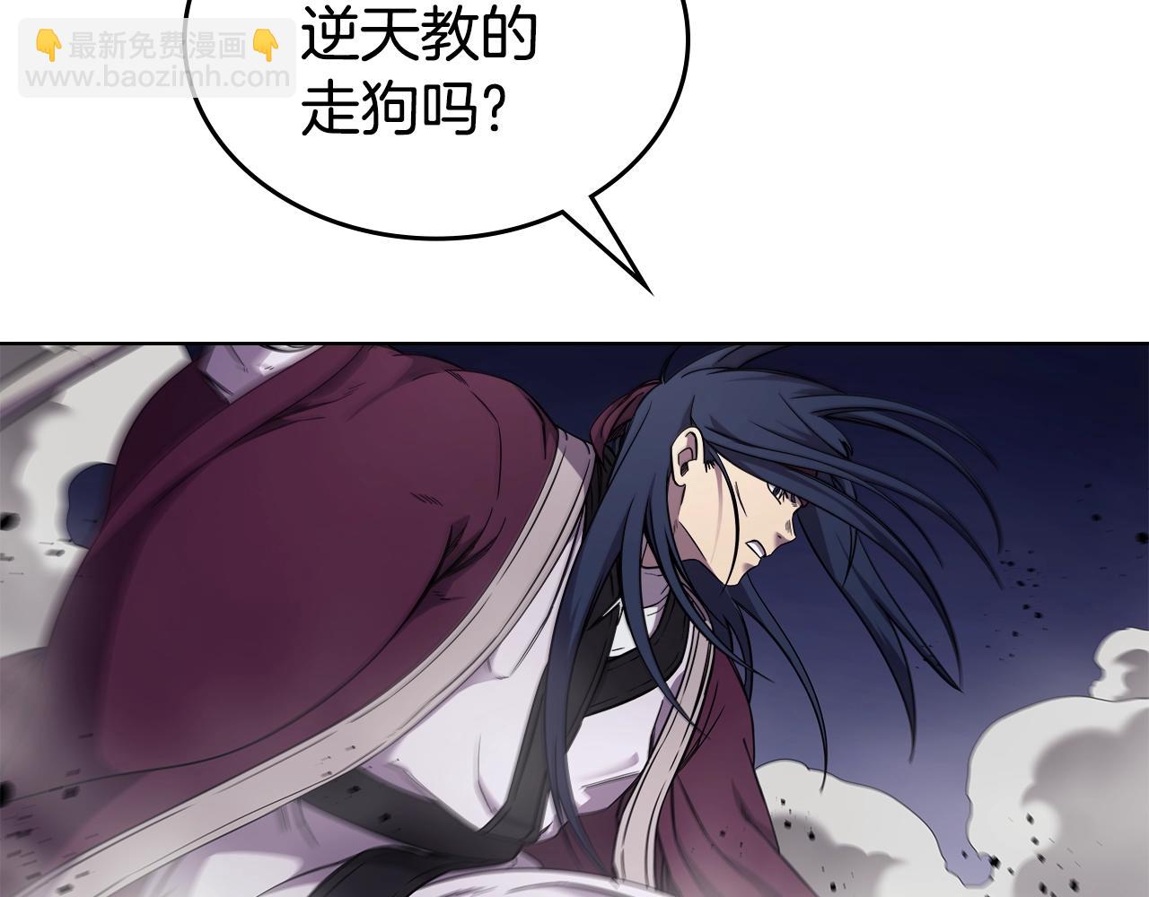 第148话 杀了我109
