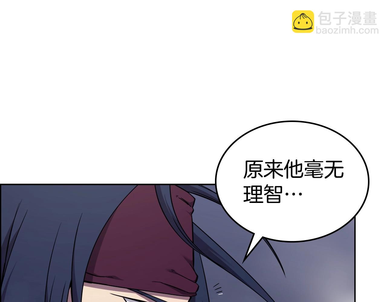 第148话 杀了我114
