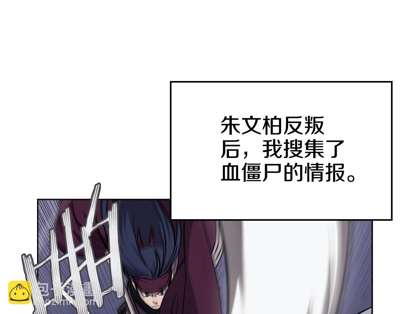 第148话 杀了我116