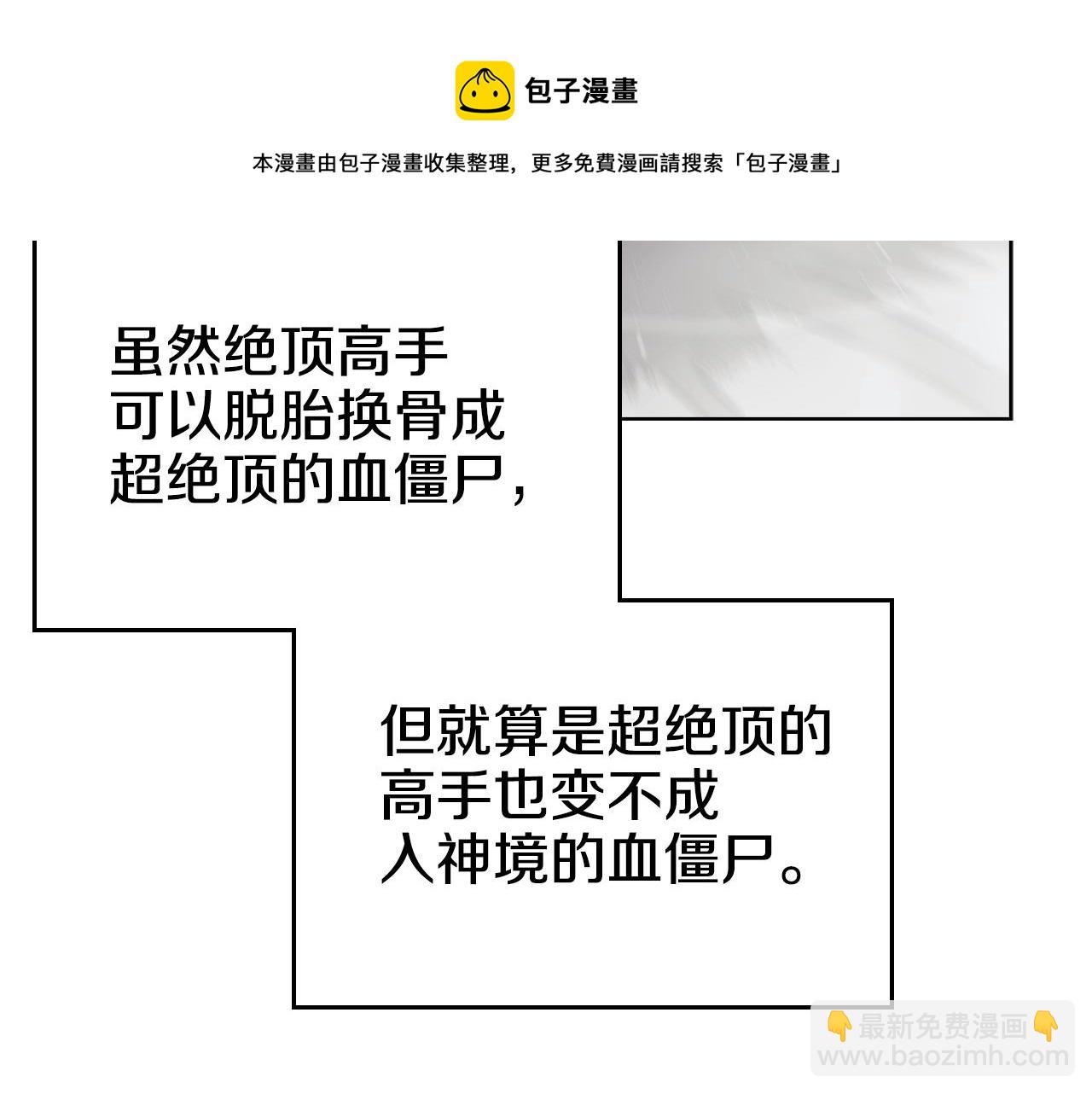 第148话 杀了我118