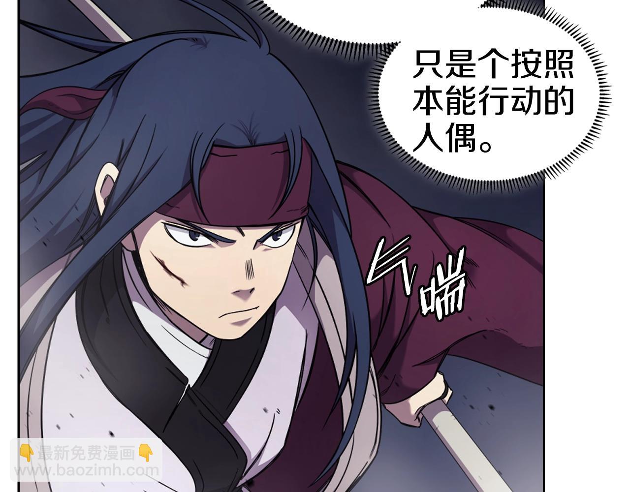 第148话 杀了我127