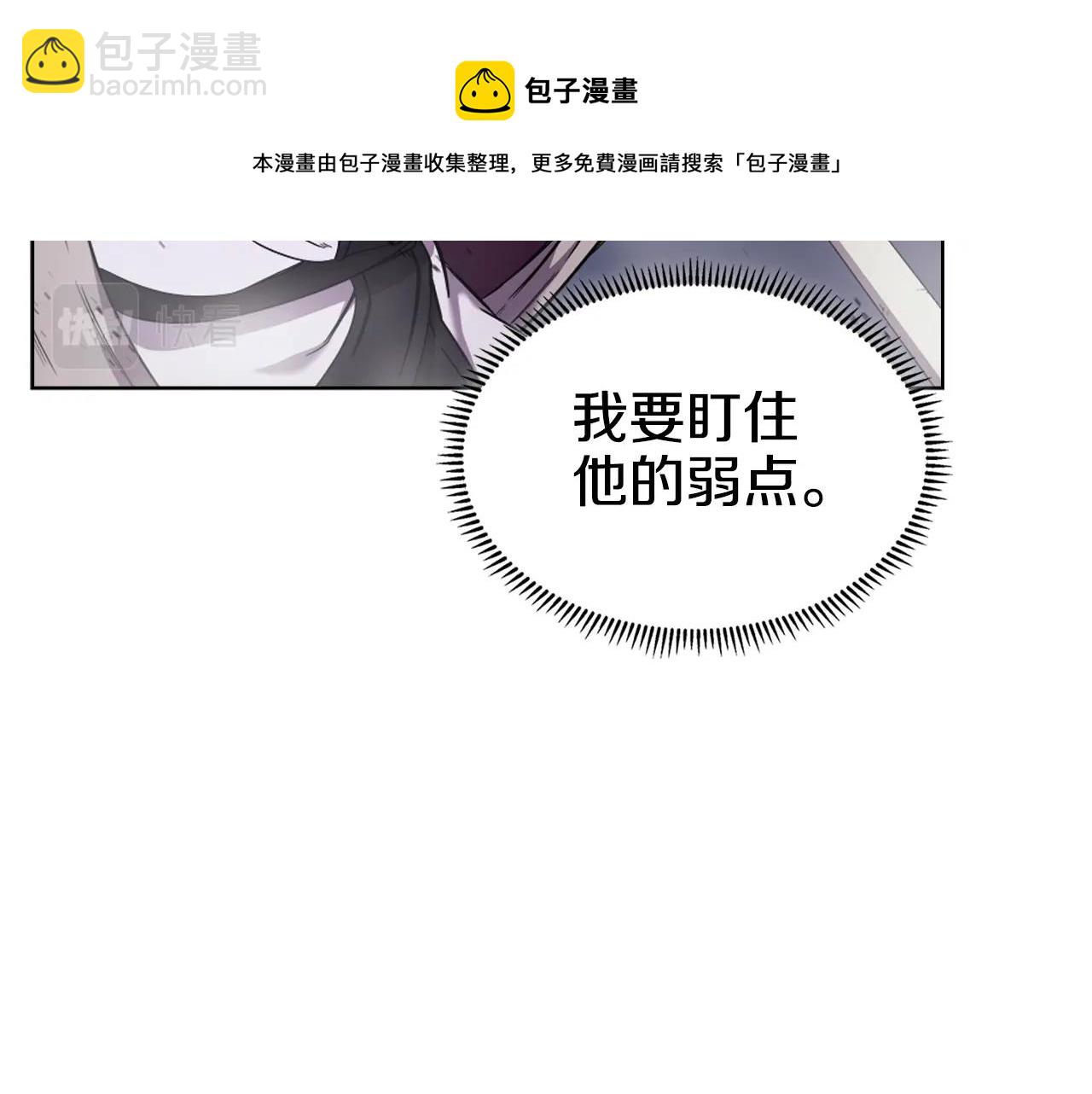 第148话 杀了我128