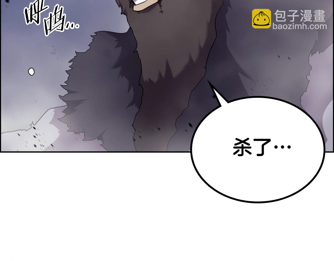 第148话 杀了我132