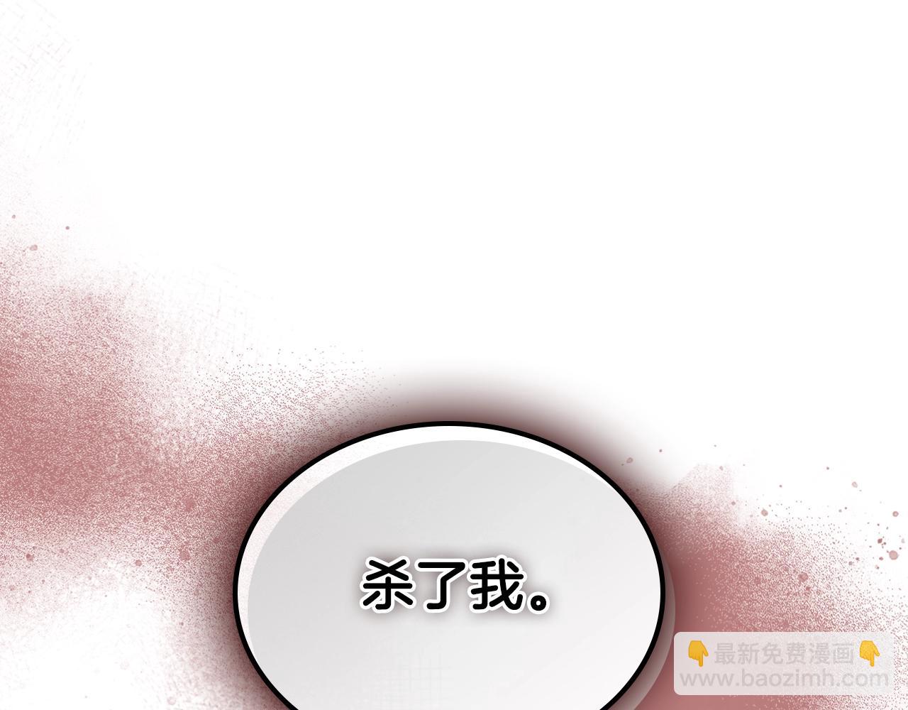 第148话 杀了我133