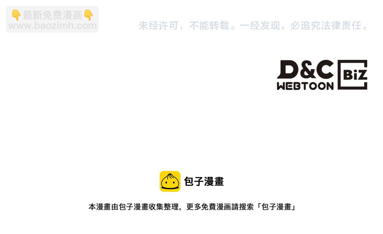 第148话 杀了我135