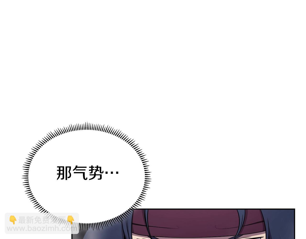 第148话 杀了我15
