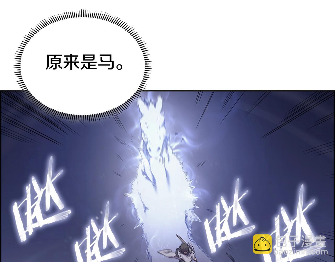 第148话 杀了我17