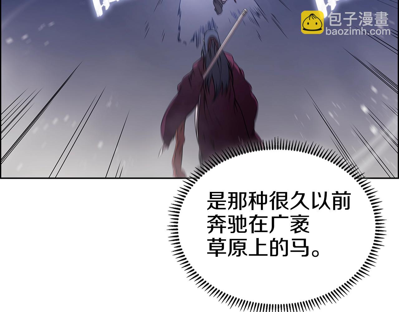 第148话 杀了我18