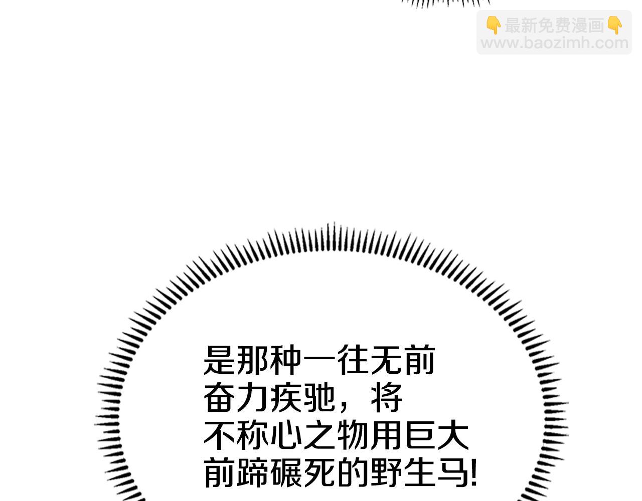 第148话 杀了我19