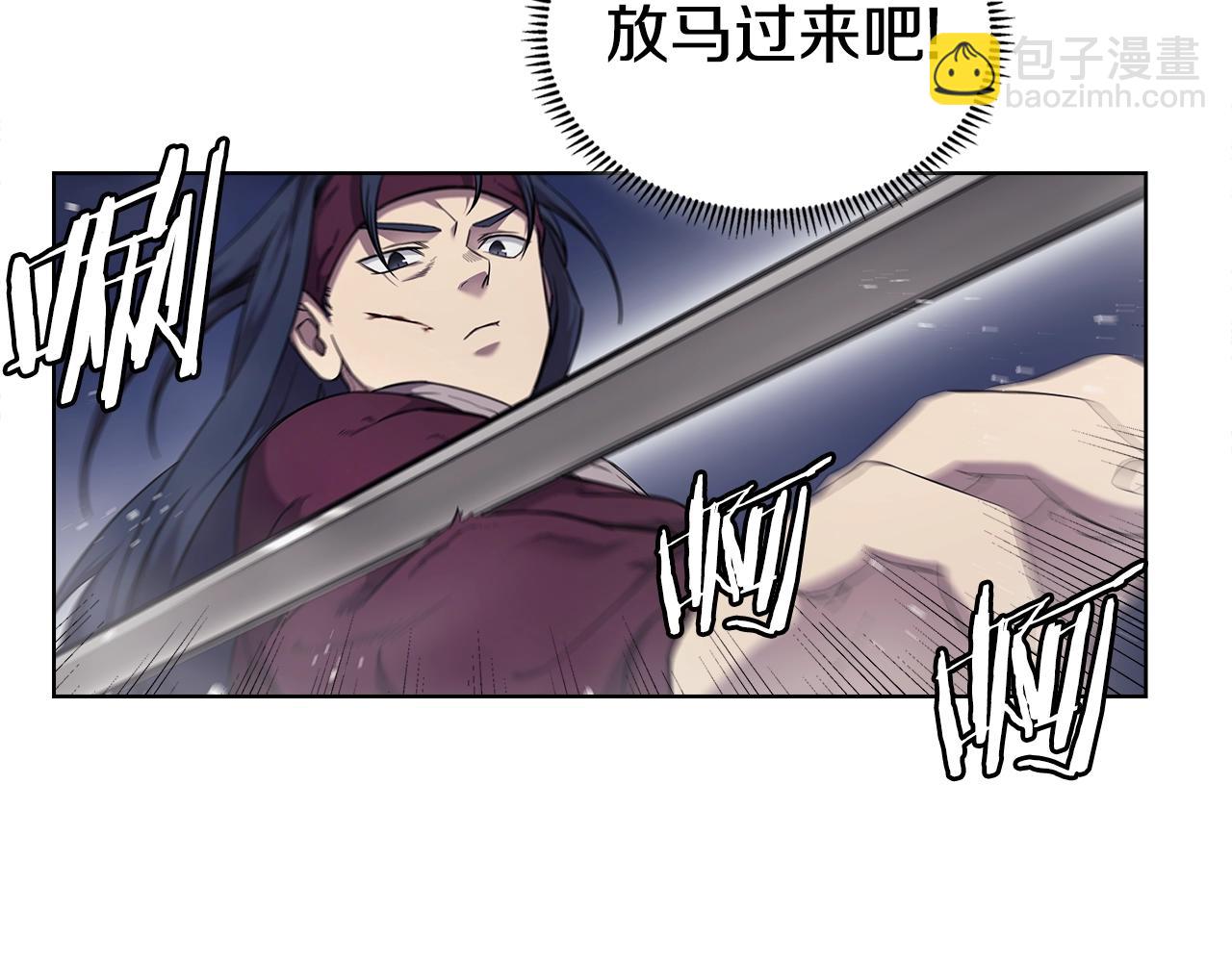 第148话 杀了我22