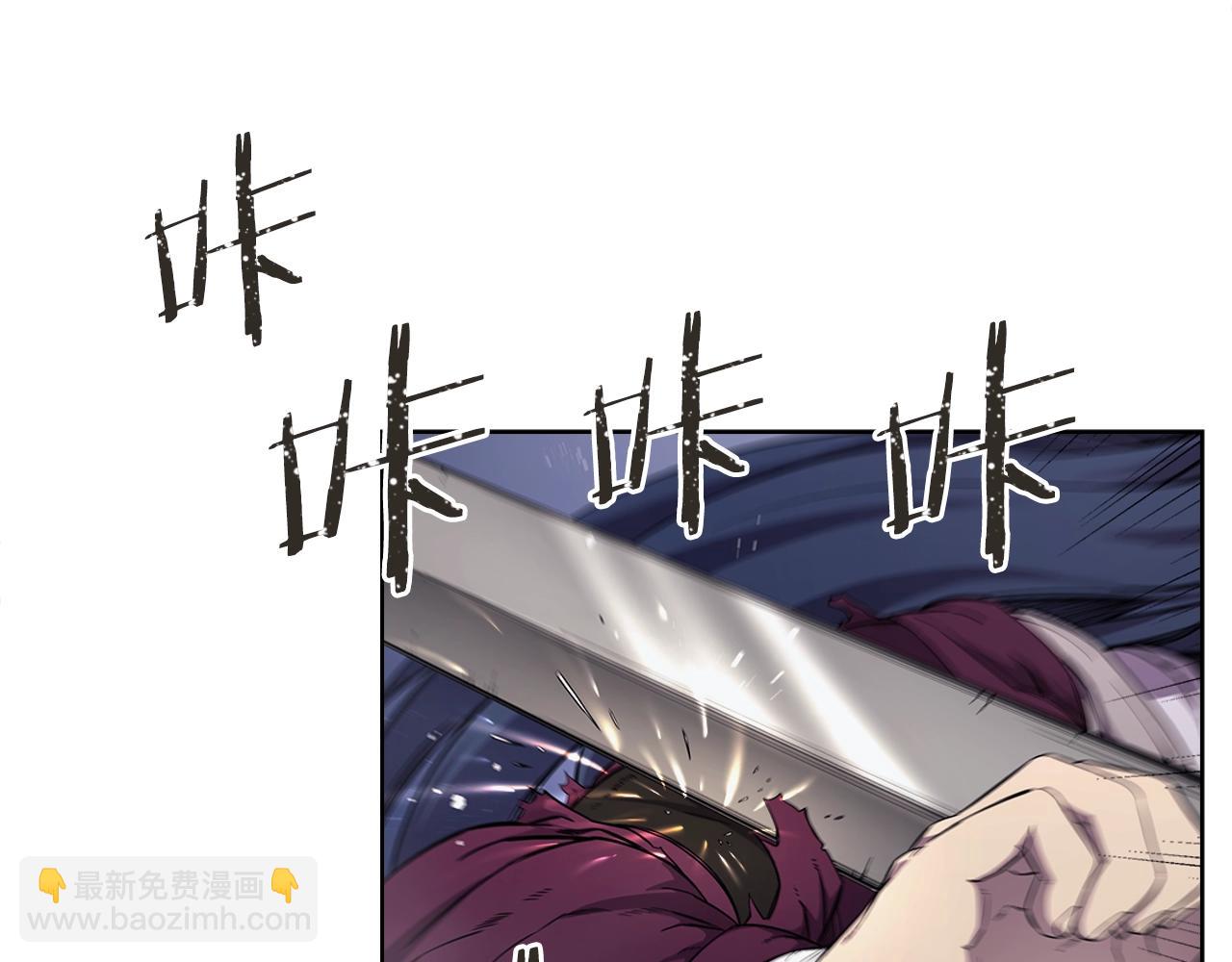 第148话 杀了我23