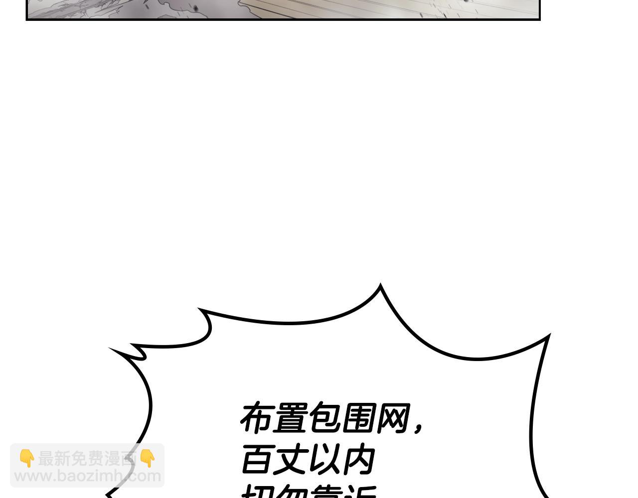 第148话 杀了我46