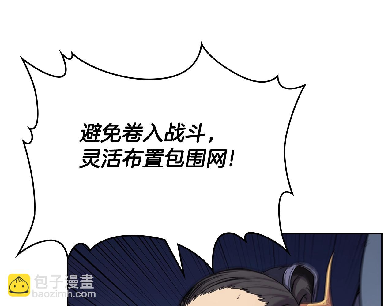 第148话 杀了我49