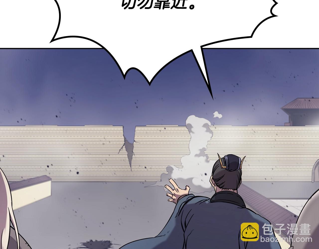 第148话 杀了我51