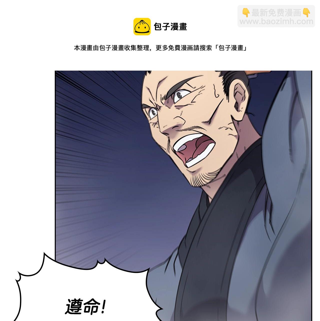 第148话 杀了我54