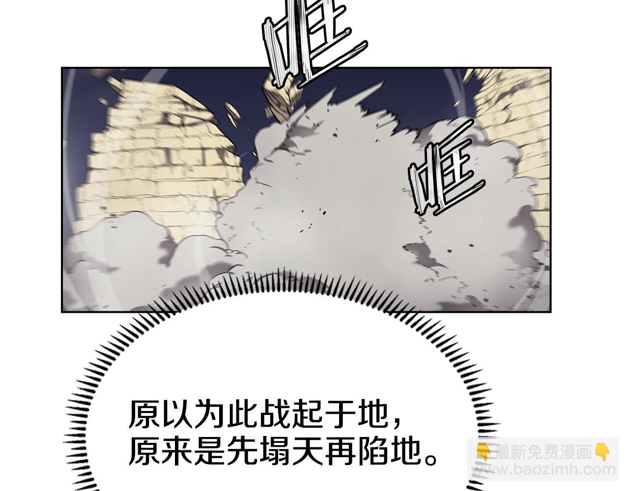 第148话 杀了我56