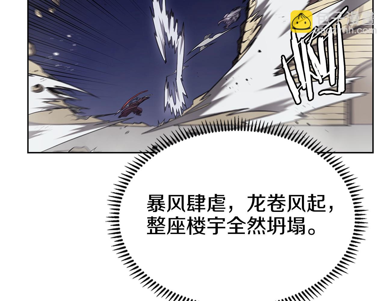 第148话 杀了我58