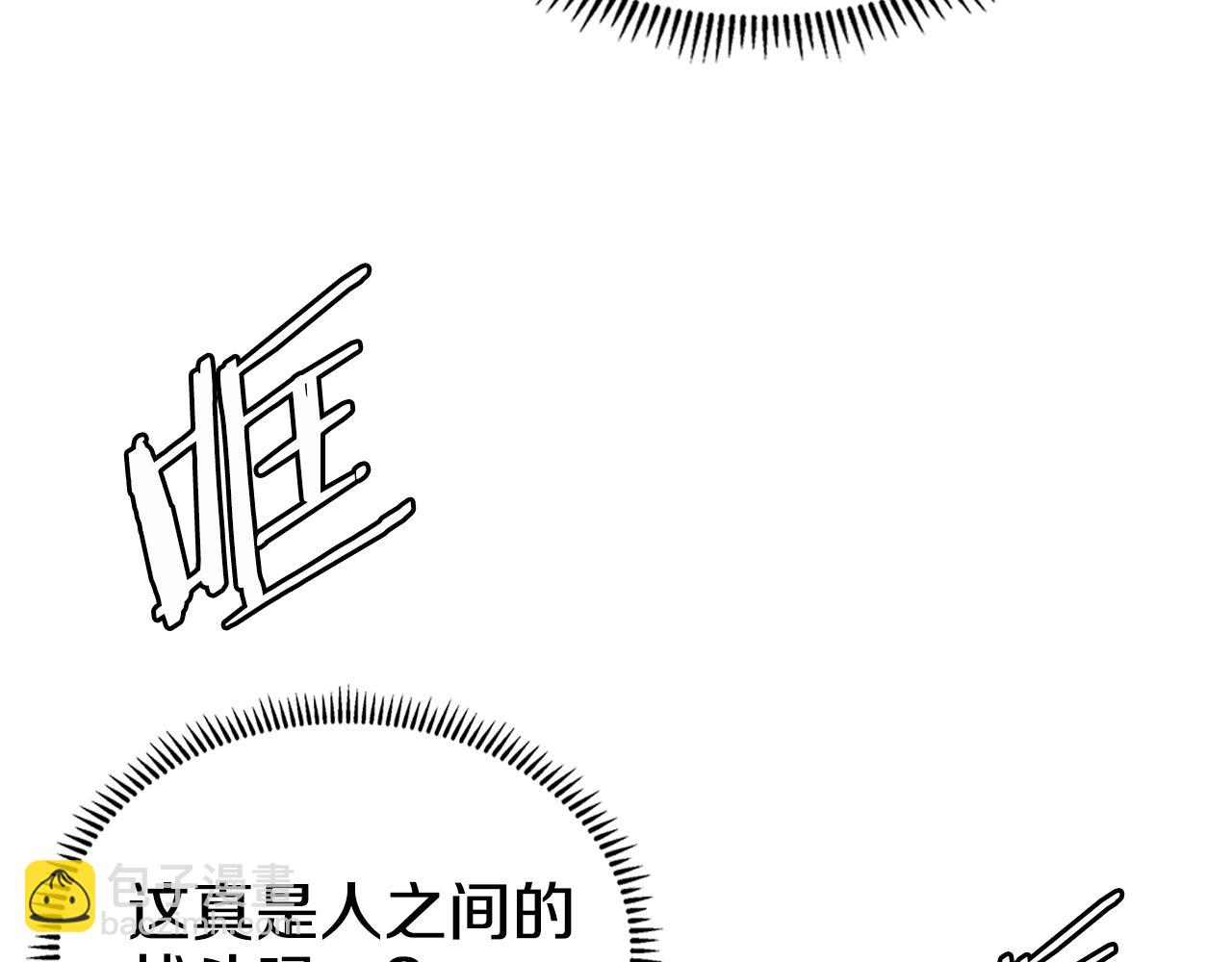 第148话 杀了我59
