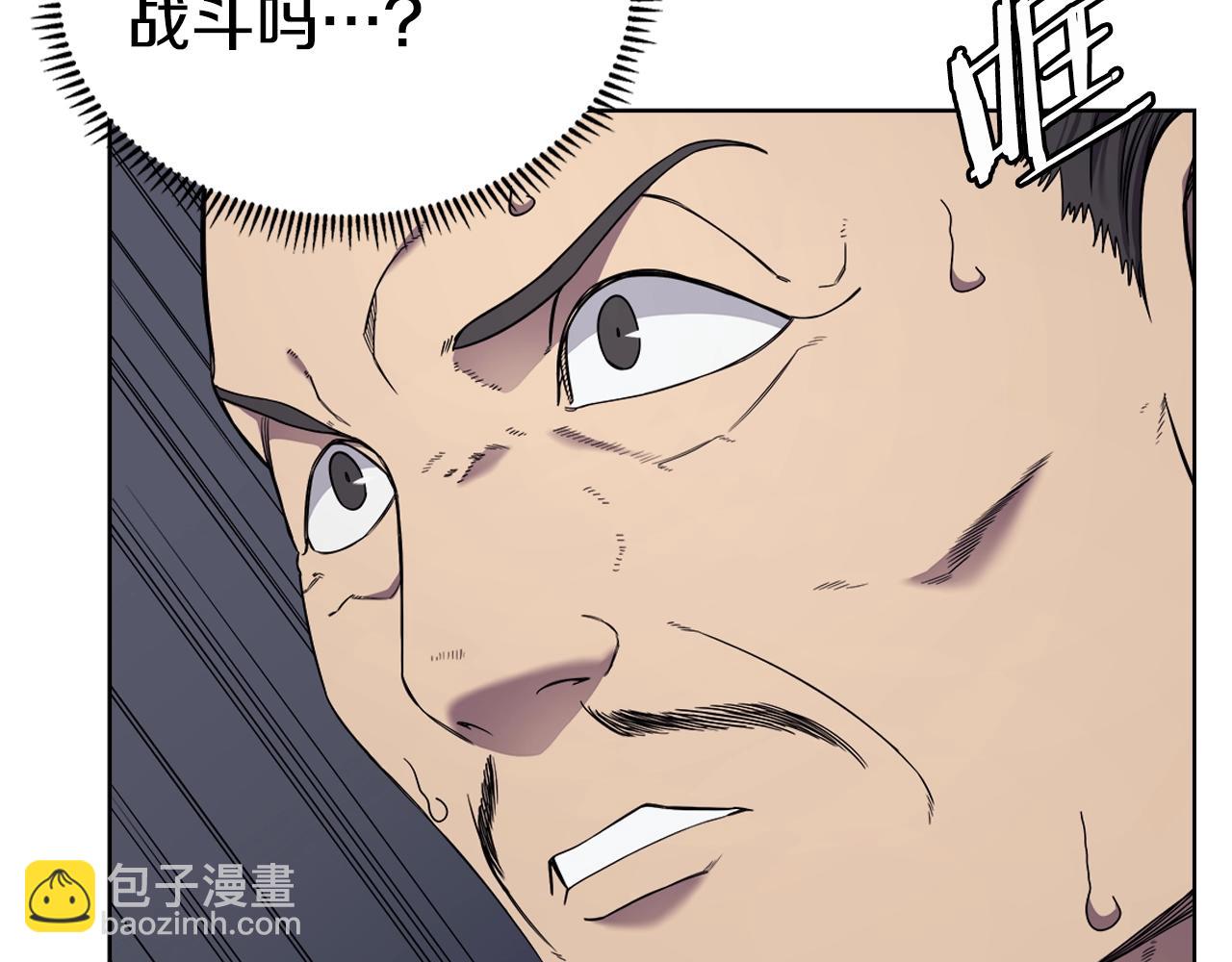 第148话 杀了我60