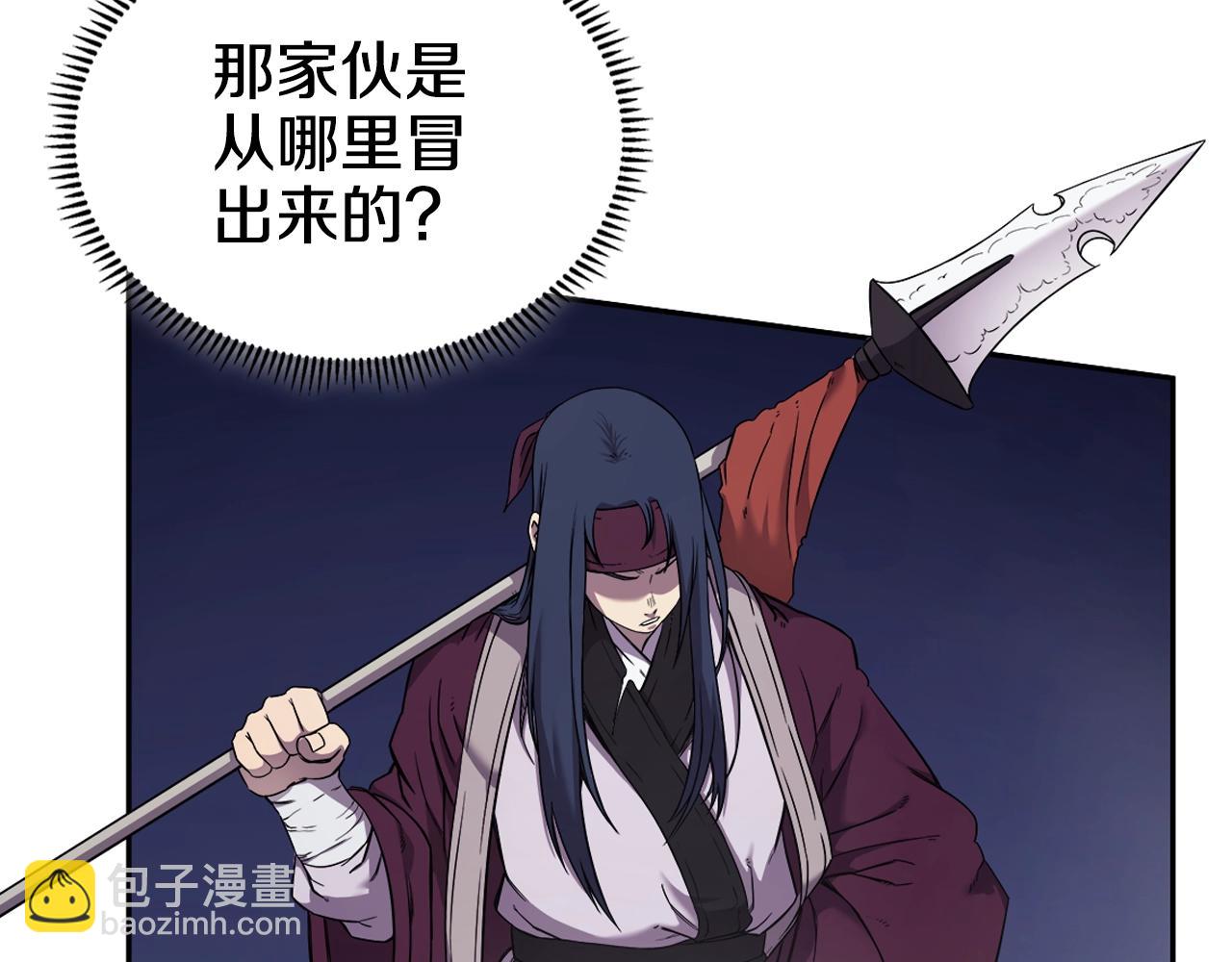第148话 杀了我7