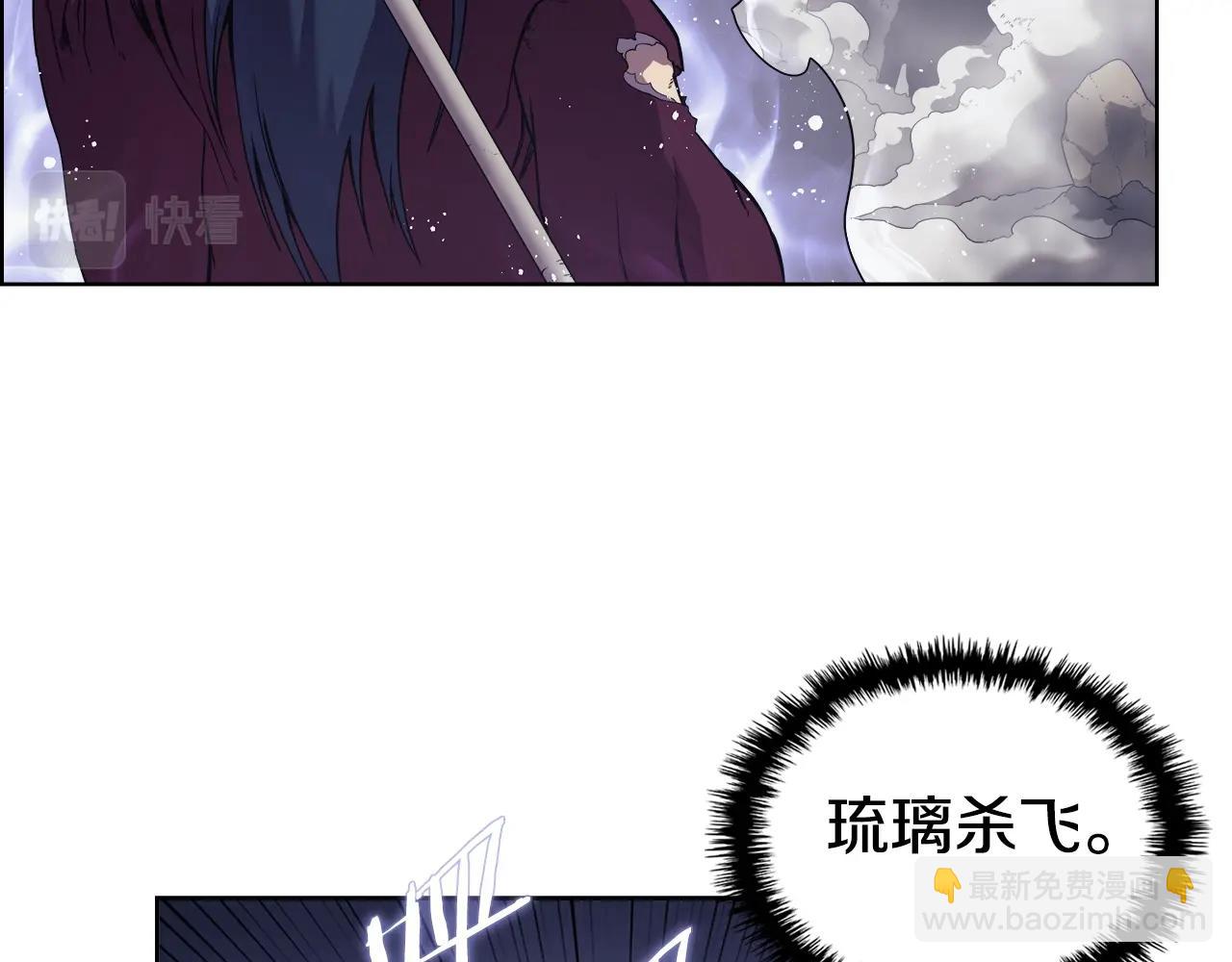 第148话 杀了我78