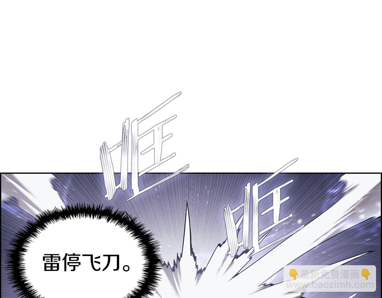 第148话 杀了我80