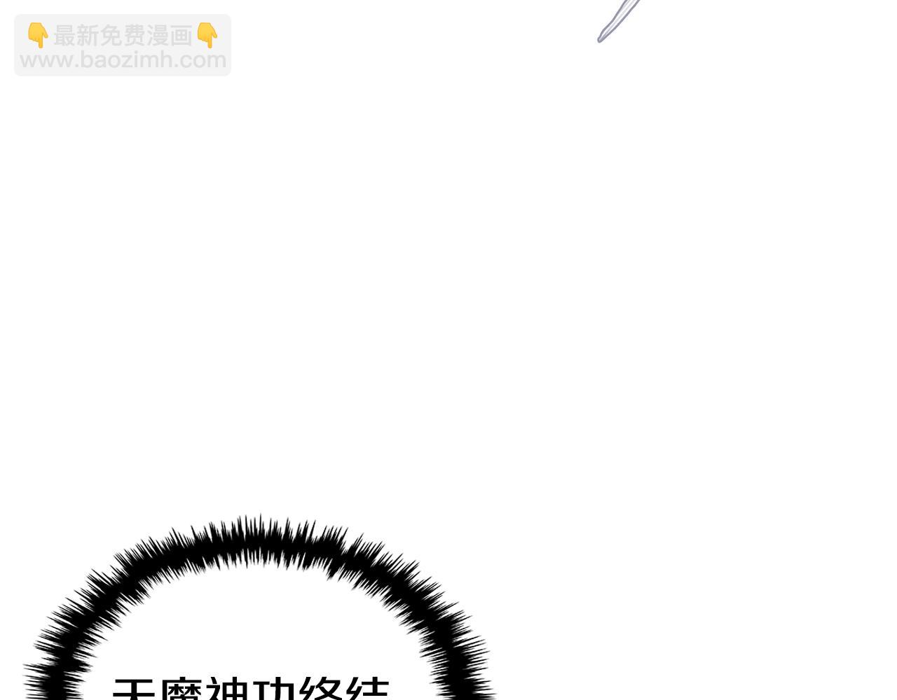 第148话 杀了我87