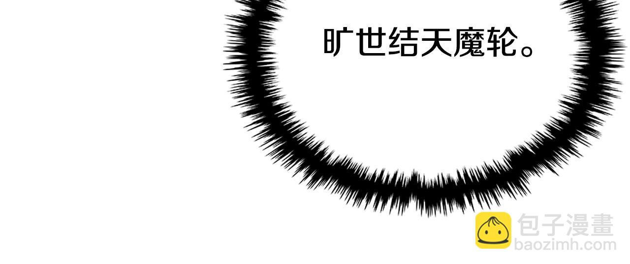 第148话 杀了我91