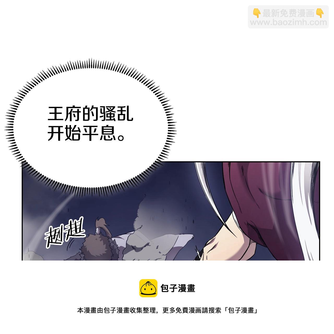 第148话 杀了我94