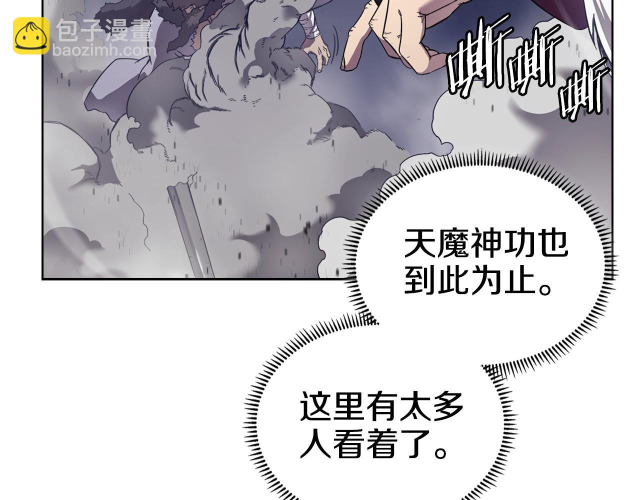 第148话 杀了我95