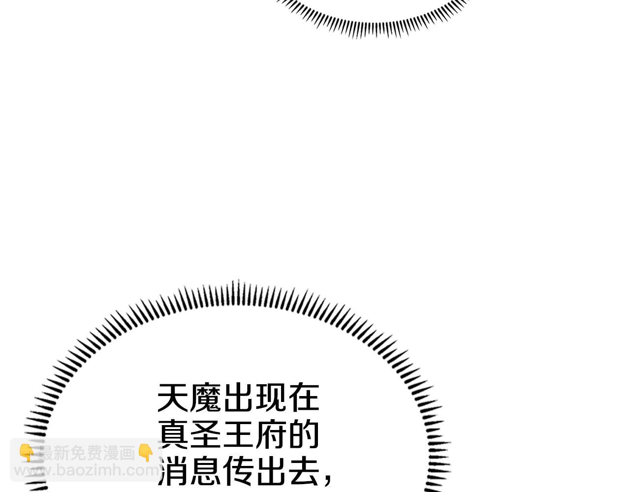 第148话 杀了我96