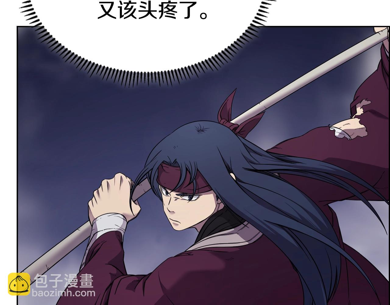 第148话 杀了我97