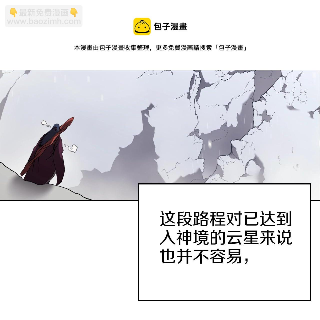 第151话 至尊怒火10