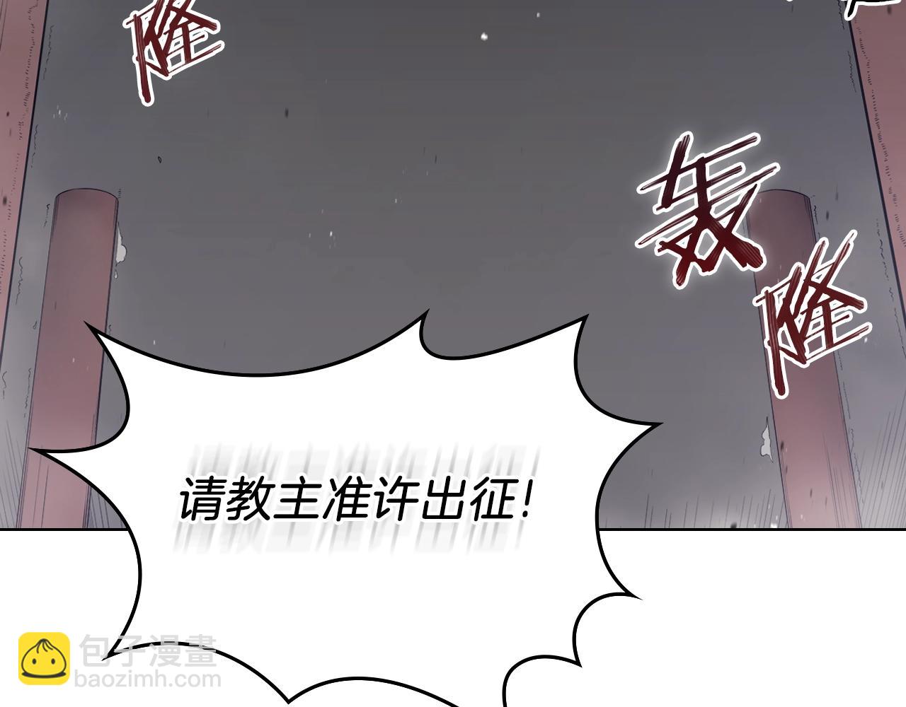 第151话 至尊怒火101