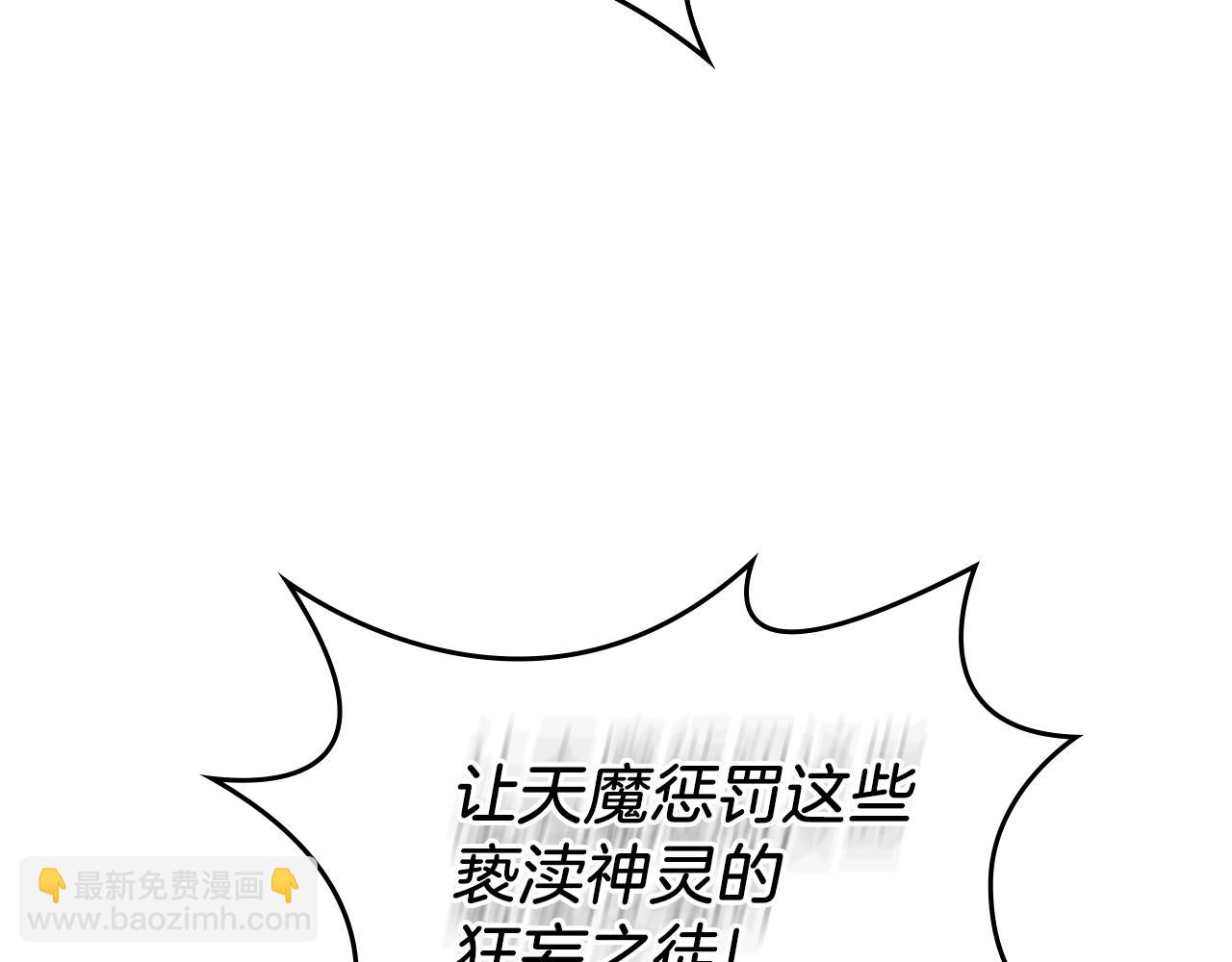 第151话 至尊怒火102