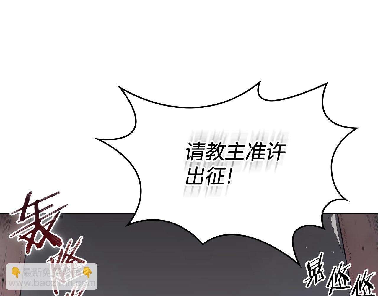 第151话 至尊怒火104