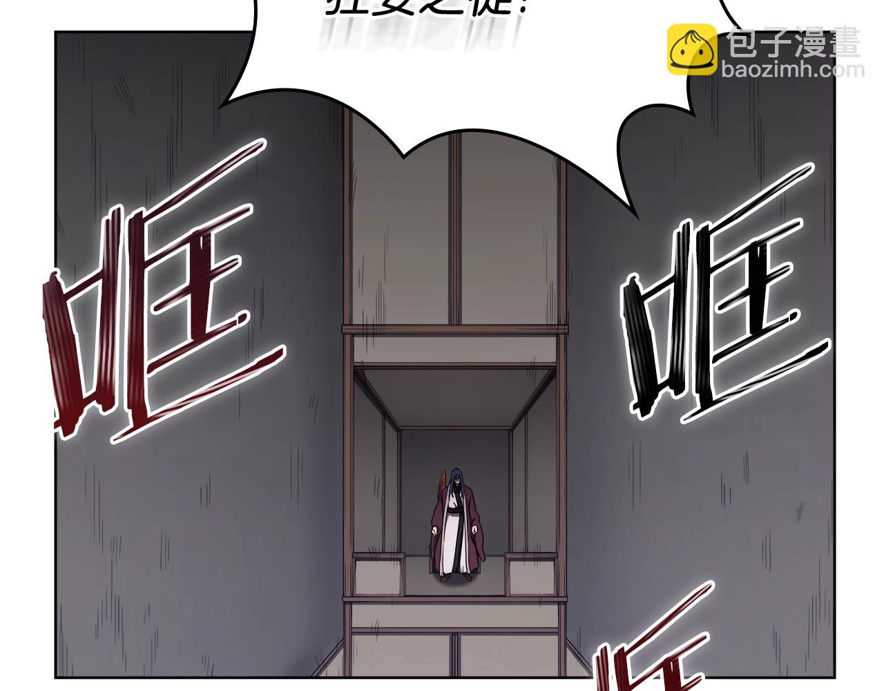 第151话 至尊怒火107