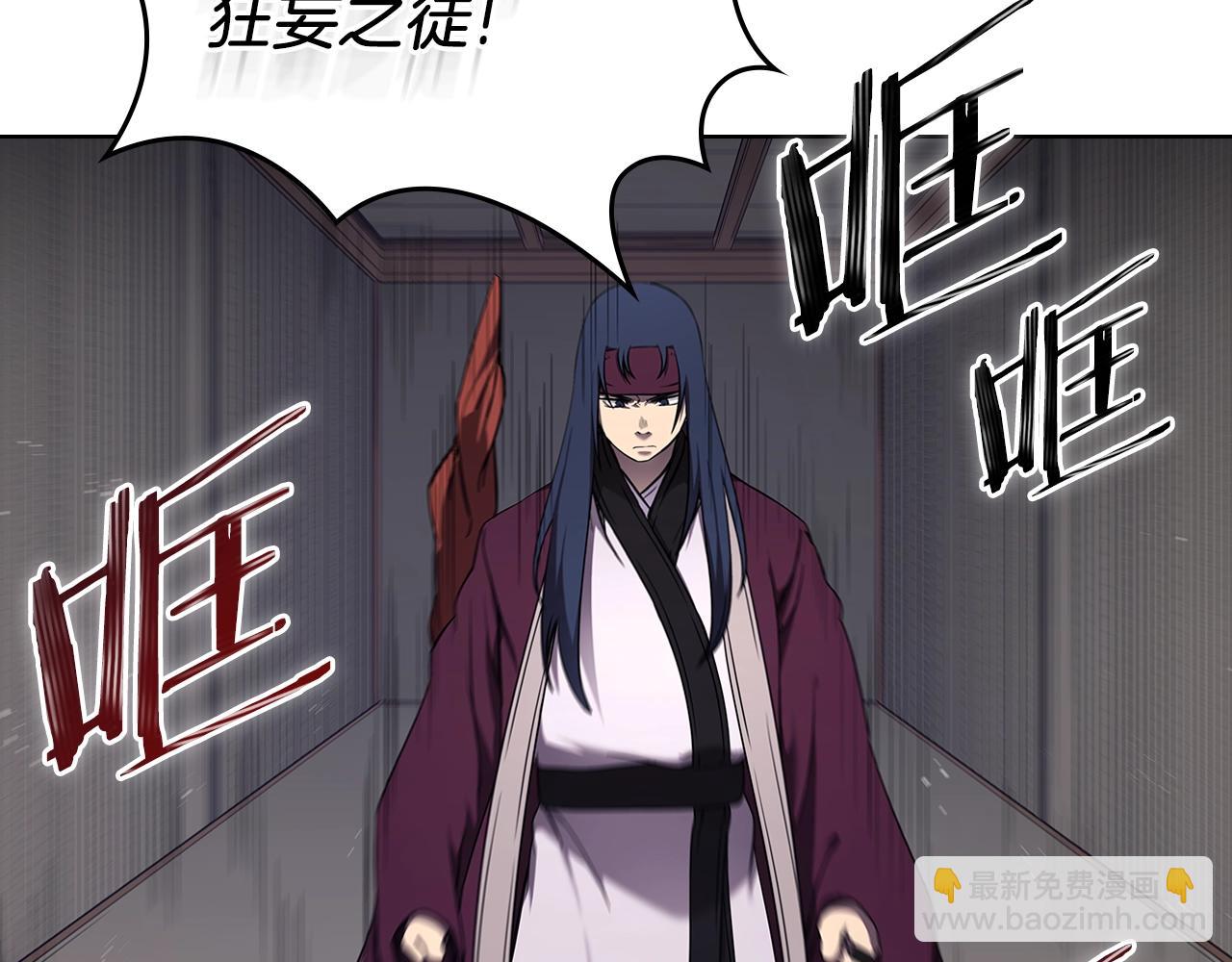 第151话 至尊怒火109