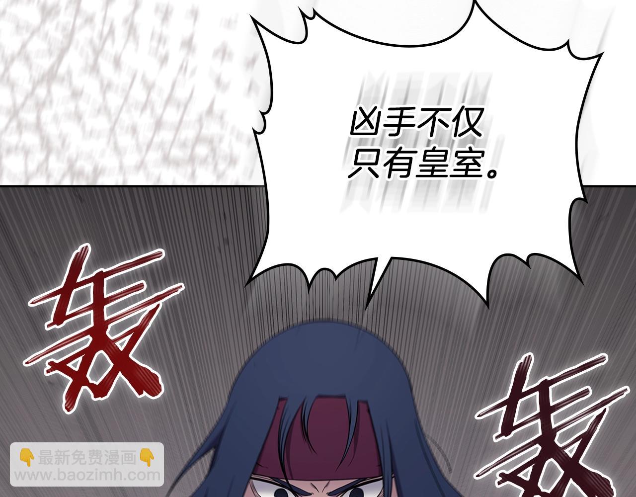 第151话 至尊怒火111