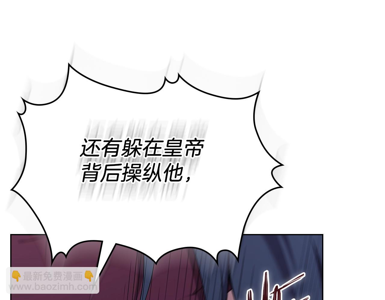 第151话 至尊怒火114