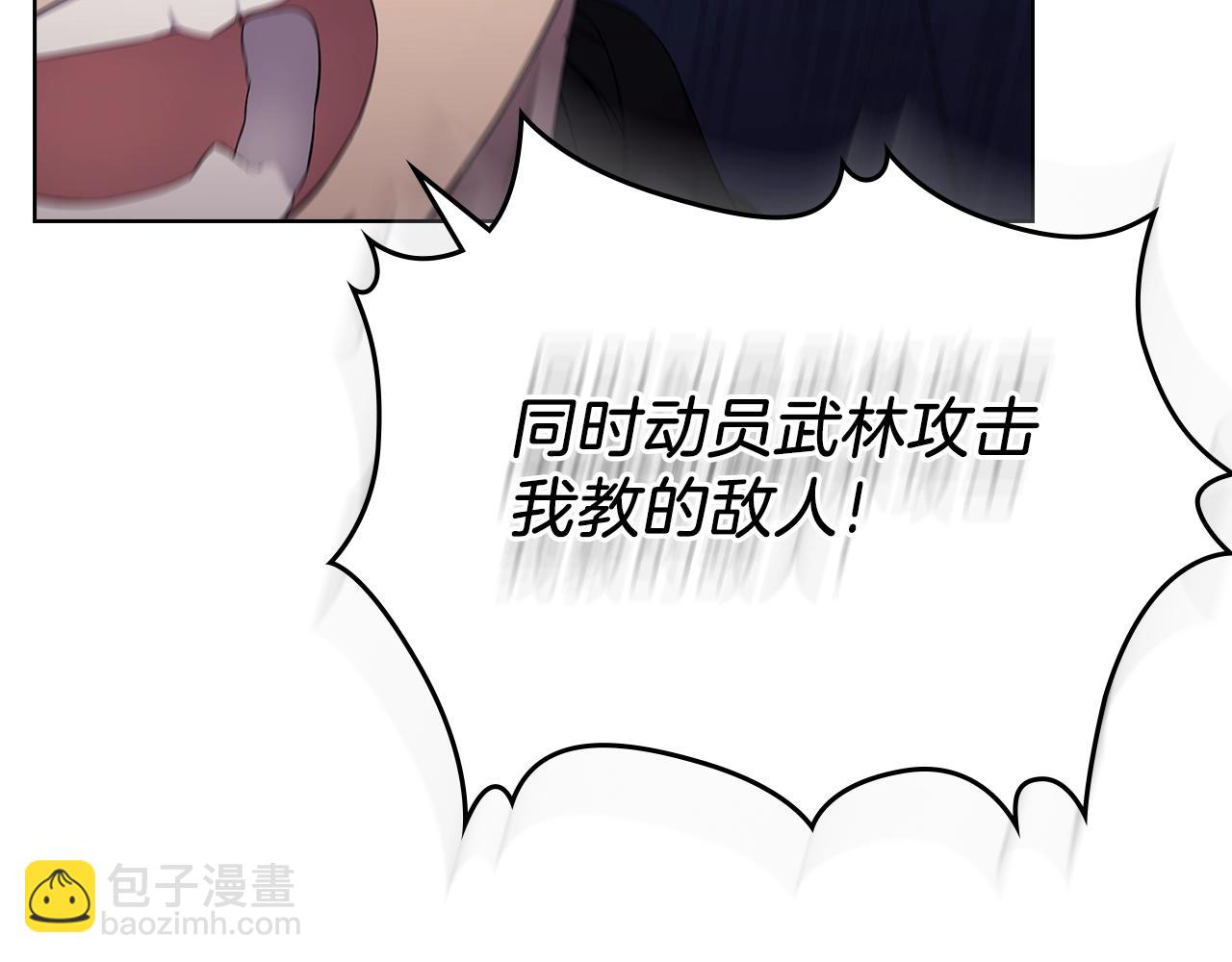 第151话 至尊怒火116