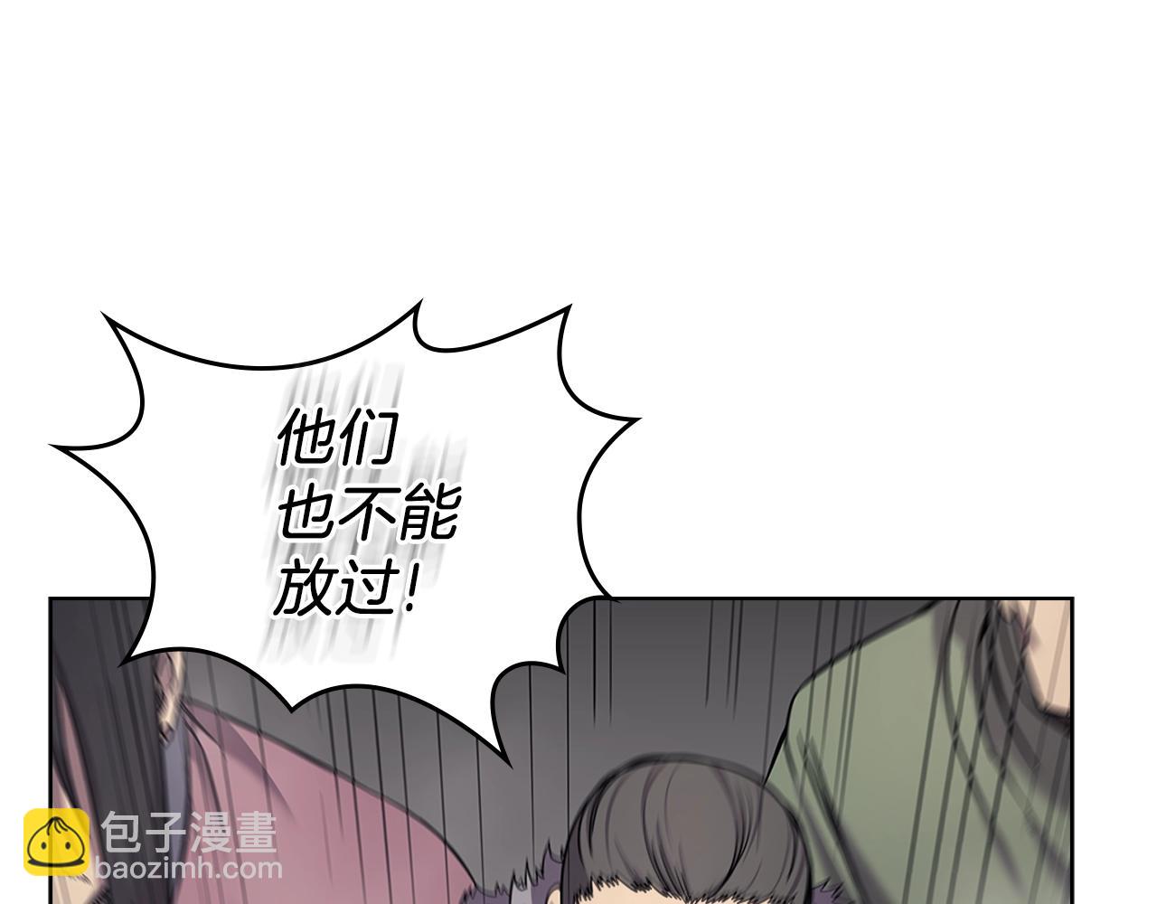 第151话 至尊怒火117