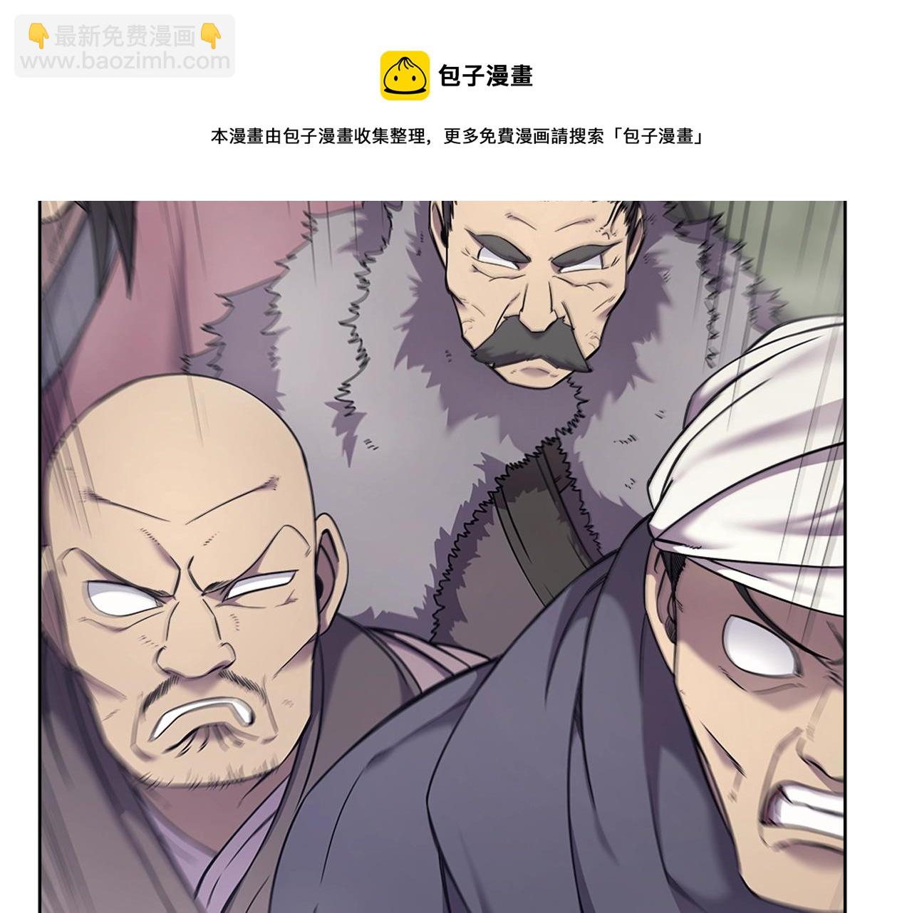 第151话 至尊怒火118