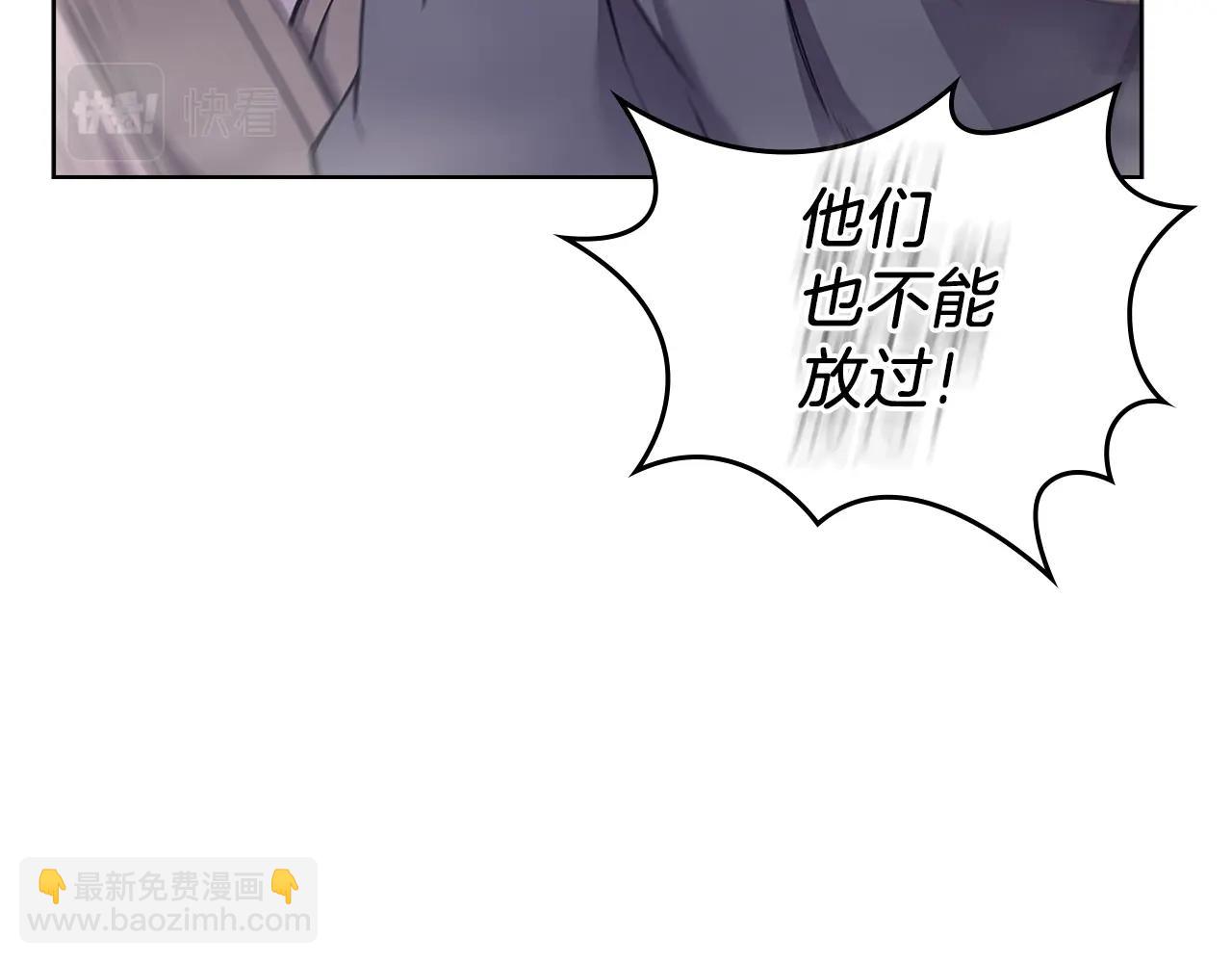 第151话 至尊怒火119
