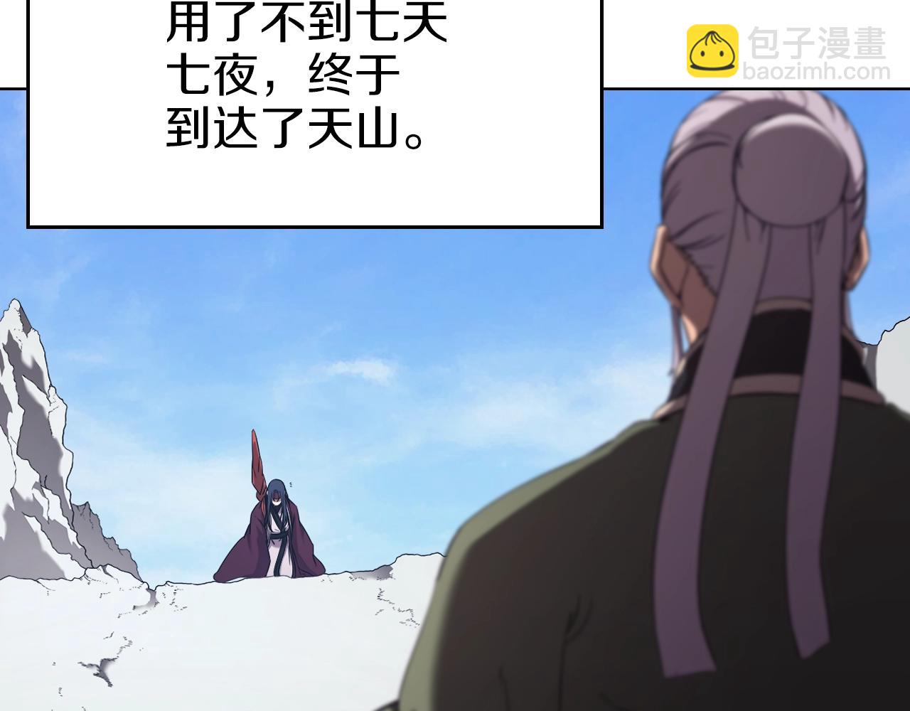 第151话 至尊怒火12